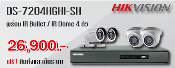 โปรโมชั่น กล้องวงจรปิด Hikvision cctv DS-7204HGHI-SH
